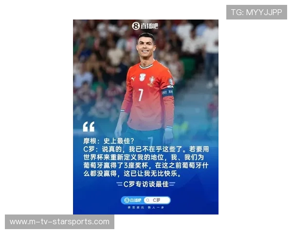 C罗的职业生涯延展讨论成为全球话题