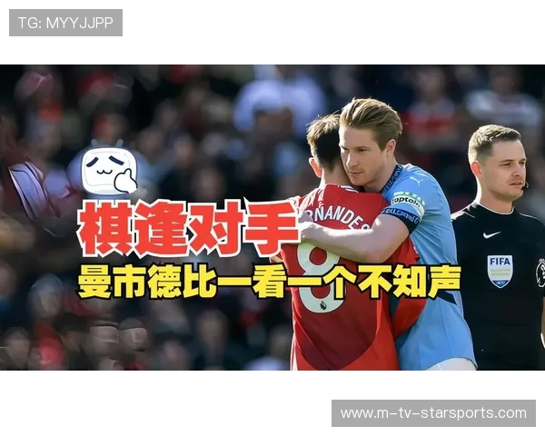 曼联战术视频夜课:主帅向球员剖析对手传输线路