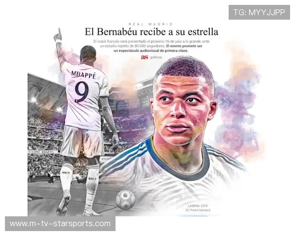 皇马可能震撼亮相，高层权衡引援策略