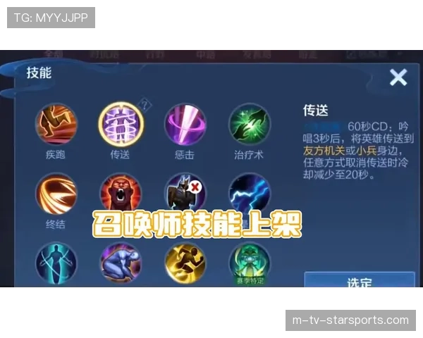 如何利用召唤师技能的冷却差寻找击杀空档?★ 如何利用召唤师技能的冷却差寻找击杀空档?★